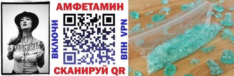 Amphetamine Розовый  Купить  Удачный 