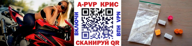 Купить  Удачный  А ПВП СК 
