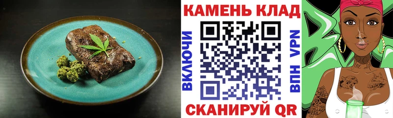 Купить где  Удачный  Cannafood конопля 