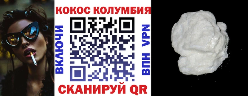 Купить  Удачный  Кокаин 99% 