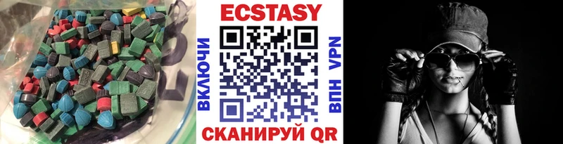 Ecstasy диски  Купить закладки  Удачный 