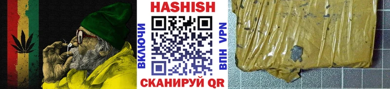 ГАШИШ Premium Удачный