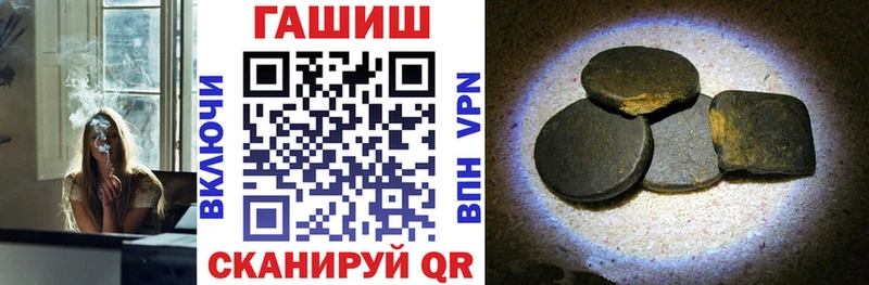 Гашиш 40% ТГК  Купить  Удачный 