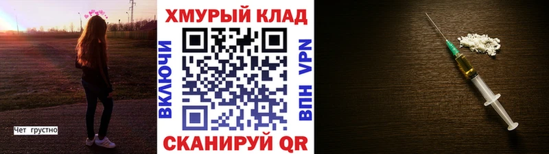 Героин герыч  Купить  Удачный 