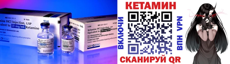 КЕТАМИН VHQ  Купить где  Удачный 