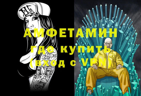 крисы Волосово