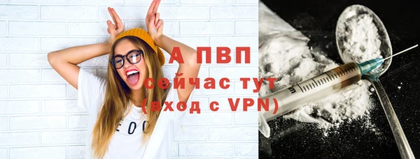 кокаин Волоколамск