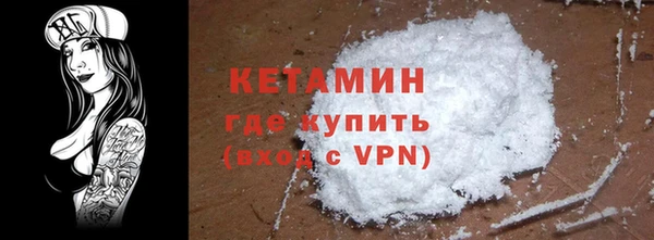 крисы Волосово