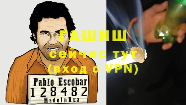 марки nbome Володарск