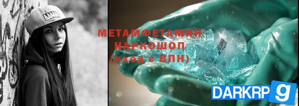 крисы Волосово