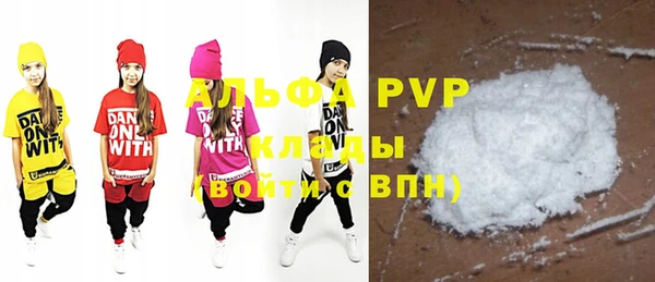 крисы Волосово