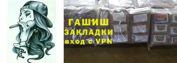 кокаин Волоколамск