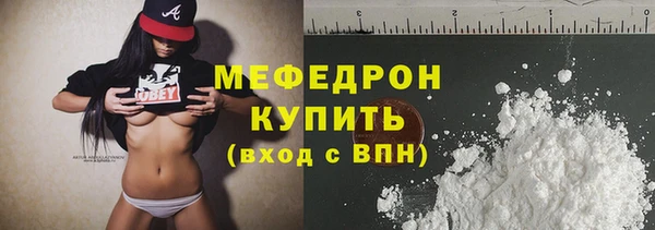 прущие грибы Вязьма