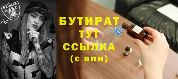 крисы Волосово