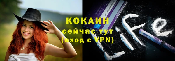 марки nbome Володарск