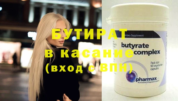 марки nbome Володарск