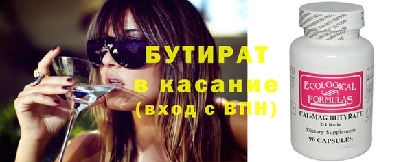 кокаин Волоколамск
