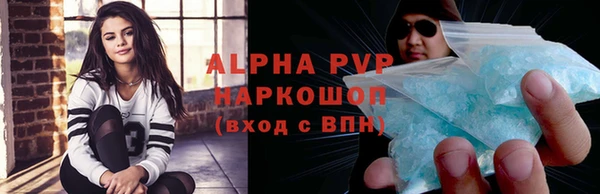 марки nbome Володарск