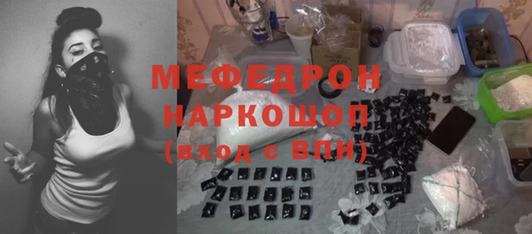 кокаин Волоколамск