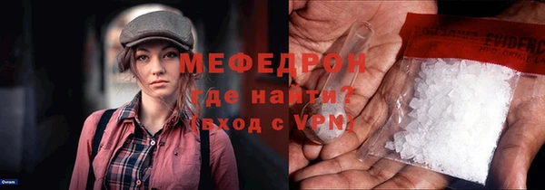 кокаин Волоколамск