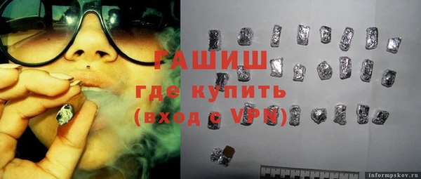марки nbome Володарск