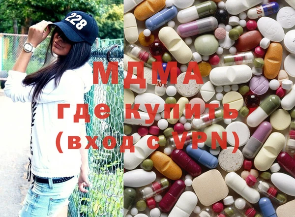 марки nbome Володарск