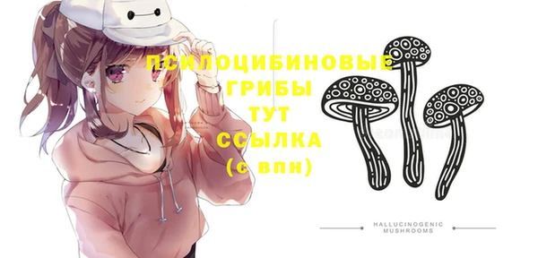 марки nbome Володарск