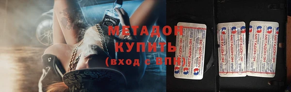 кокаин Волоколамск