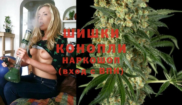 кокаин Волоколамск
