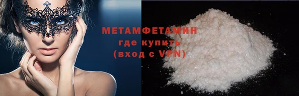 крисы Волосово
