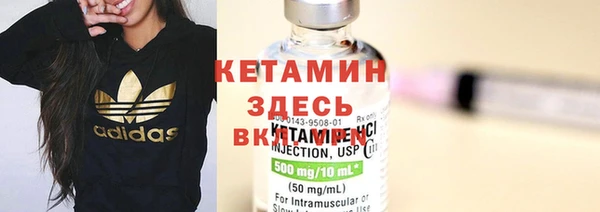 кокаин Волоколамск