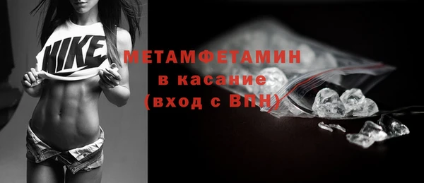 крисы Волосово