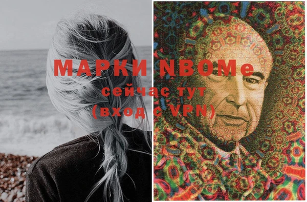 крисы Волосово
