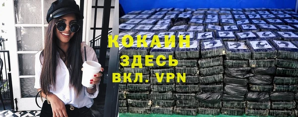крисы Волосово