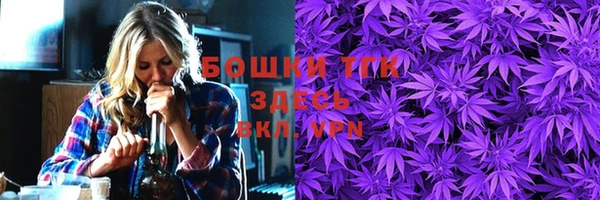 кокаин Волоколамск