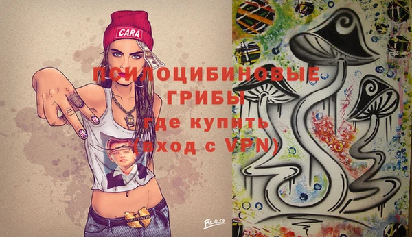 кокаин Волоколамск