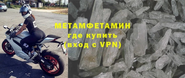 крисы Волосово