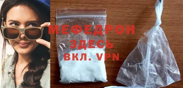 марки nbome Володарск