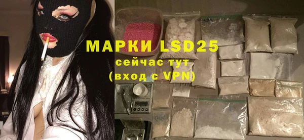 марки nbome Володарск