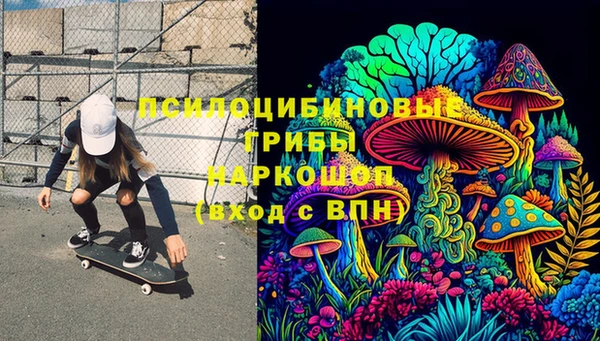 марки nbome Володарск