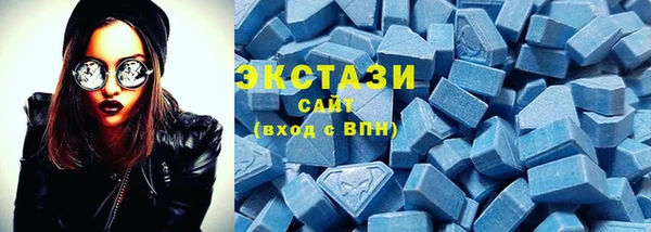 кокаин Волоколамск