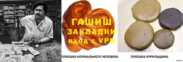 марки nbome Володарск