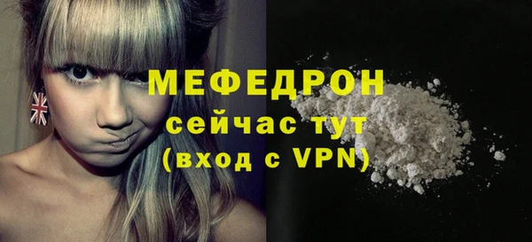 кокаин Волоколамск