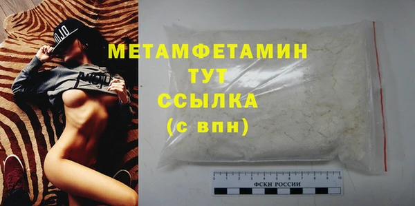кокаин Волоколамск