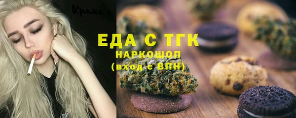 кокаин Волоколамск