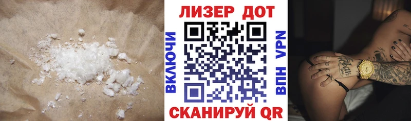 ЛСД экстази кислота  Купить  Удачный 