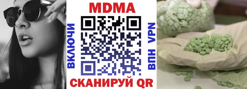 Купить  Удачный  МДМА Molly 