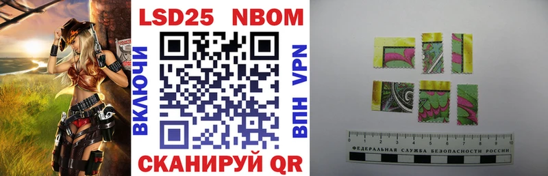Купить где  Удачный  Марки NBOMe 1500мкг 