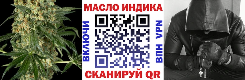 Купить закладки Удачный ТГК вейп