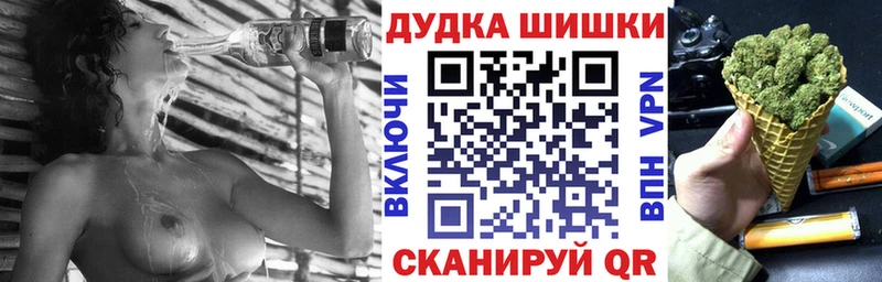 Бошки Шишки сатива Удачный